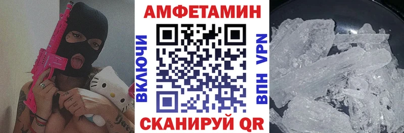 Amphetamine Розовый  продажа наркотиков  Белоусово 