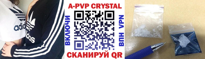 APVP крисы CK  Белоусово 