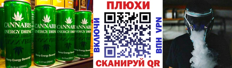 Canna-Cookies марихуана Белоусово