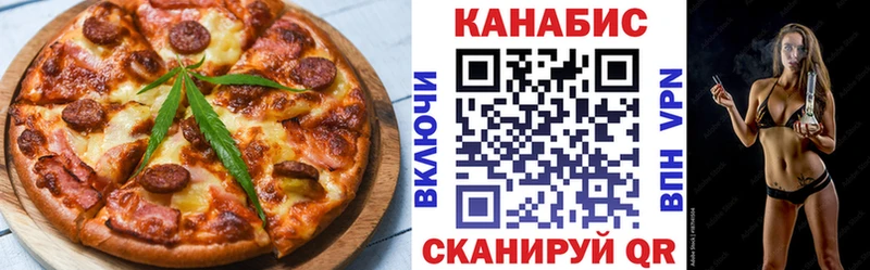 Печенье с ТГК конопля Белоусово