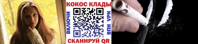 Cocaine FishScale Белоусово