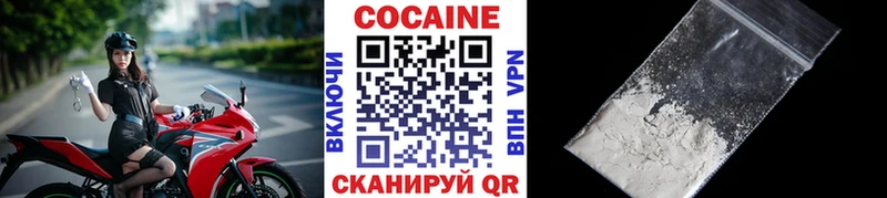 Кокаин FishScale  где найти   Белоусово 