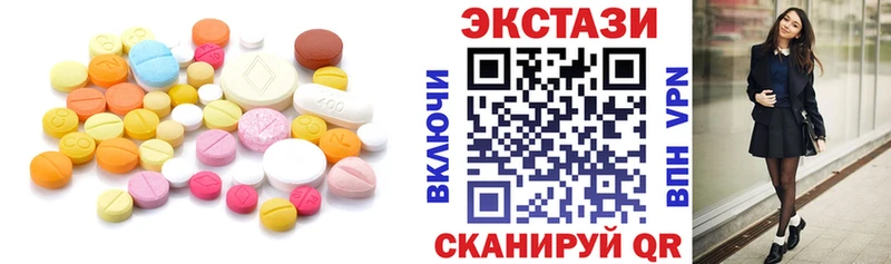 ЭКСТАЗИ 99% Белоусово