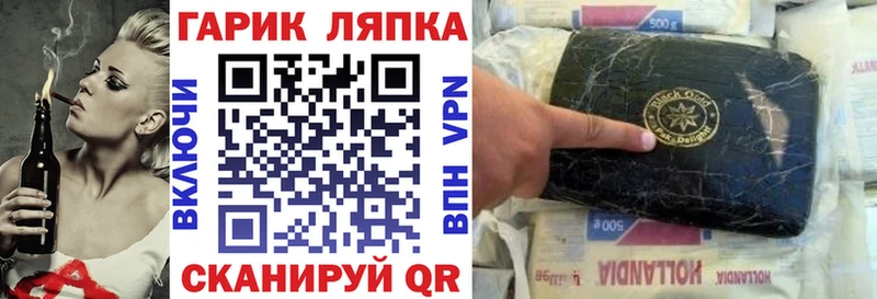 Гашиш индика сатива  мориарти Telegram  Белоусово  кракен ССЫЛКА 