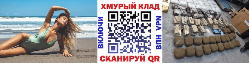 ГЕРОИН хмурый  наркота  Белоусово 
