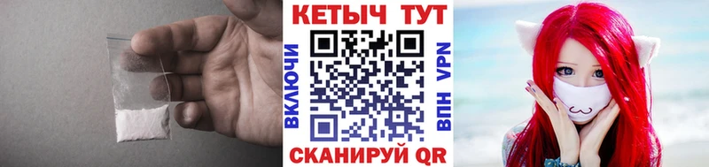 Кетамин VHQ  Белоусово 