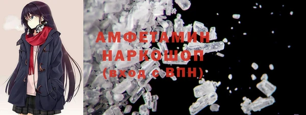 стаф Абинск