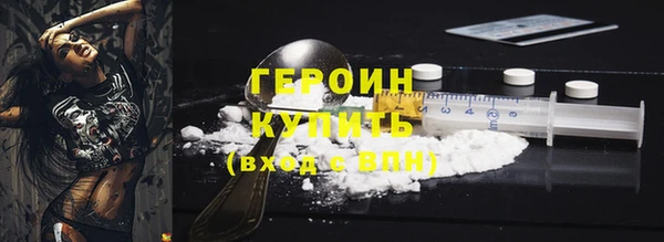 наркотики Алексин