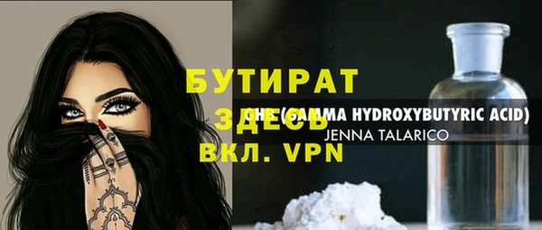 ALPHA-PVP Алексеевка