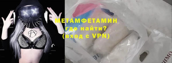 ALPHA-PVP Алексеевка