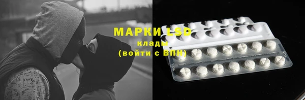 ALPHA-PVP Алексеевка