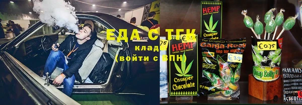 ALPHA-PVP Алексеевка