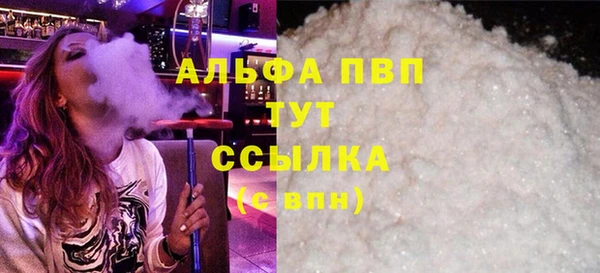 ALPHA-PVP Алексеевка