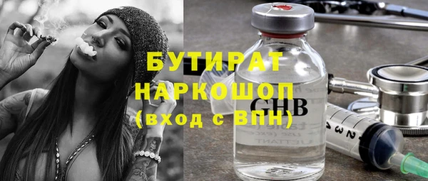 наркотики Алексин
