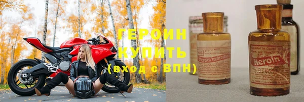 наркотики Алексин