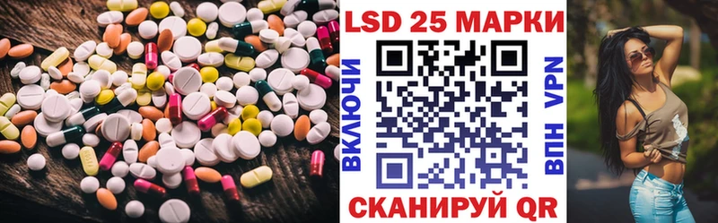 LSD-25 экстази ecstasy  хочу   Белоусово 