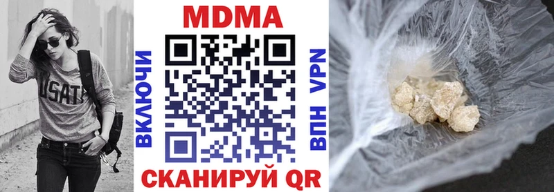 MDMA crystal  купить наркотики сайты  OMG ТОР  Белоусово 