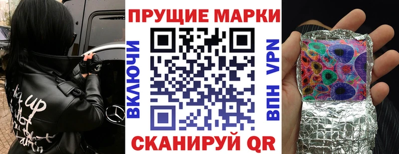сайты даркнета как зайти Белоусово Марки N-bome 1,8мг