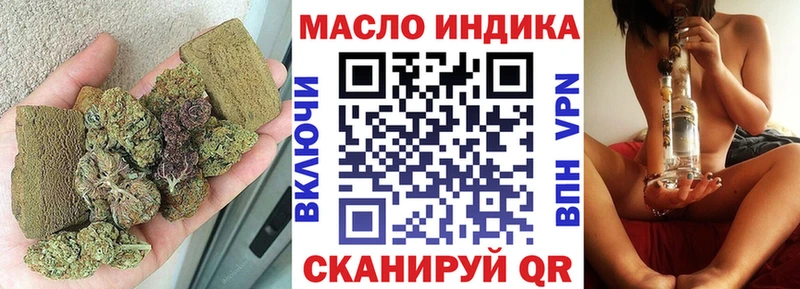shop официальный сайт Белоусово Дистиллят ТГК THC oil