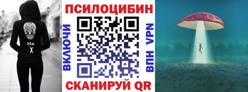 Псилоцибиновые грибы ЛСД  Белоусово 
