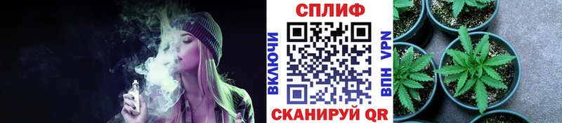 Марихуана White Widow  Белоусово 